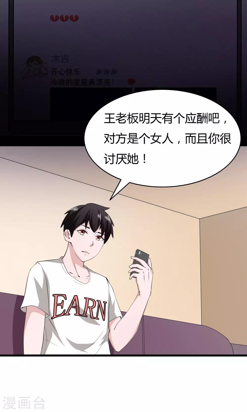 第 28 页