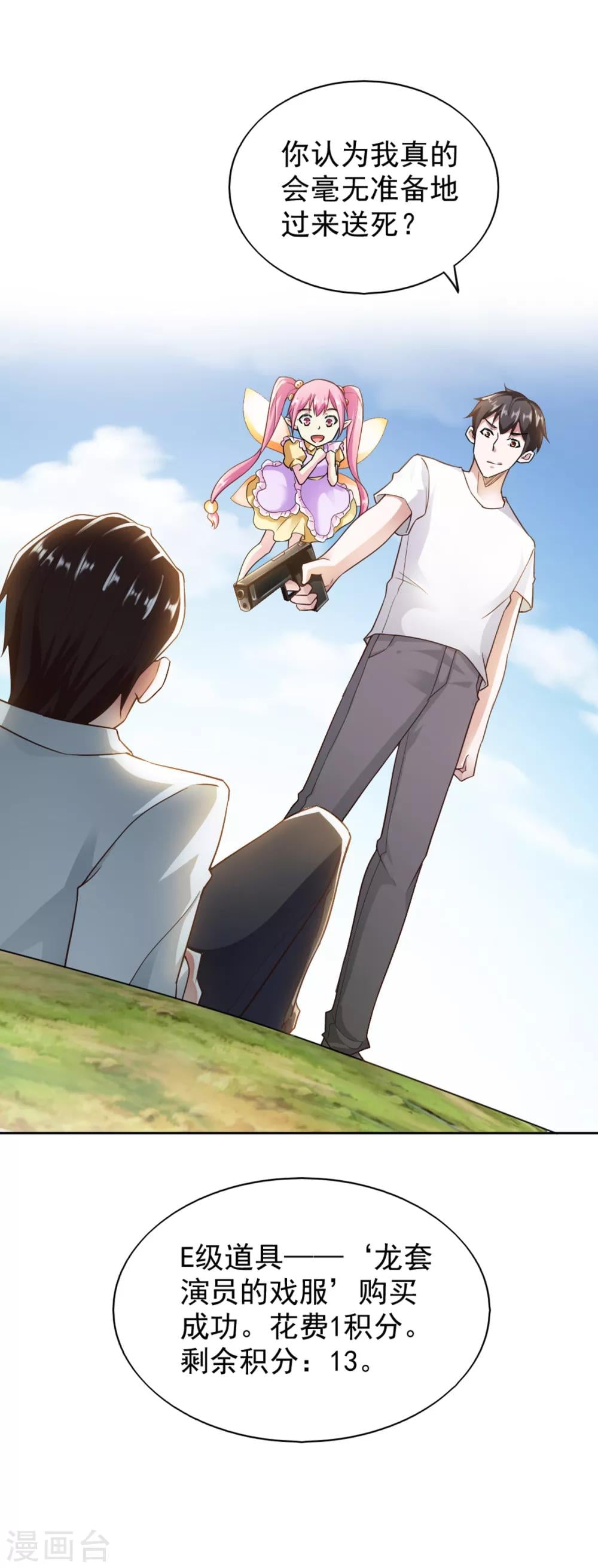 第 21 页