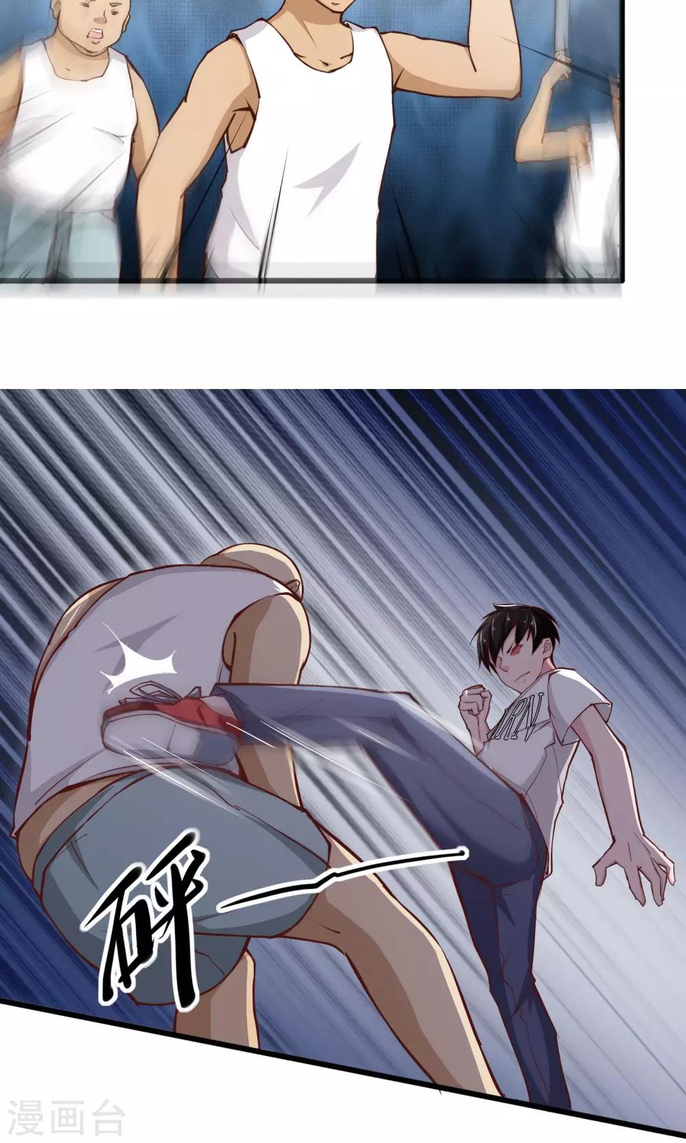 第 23 页