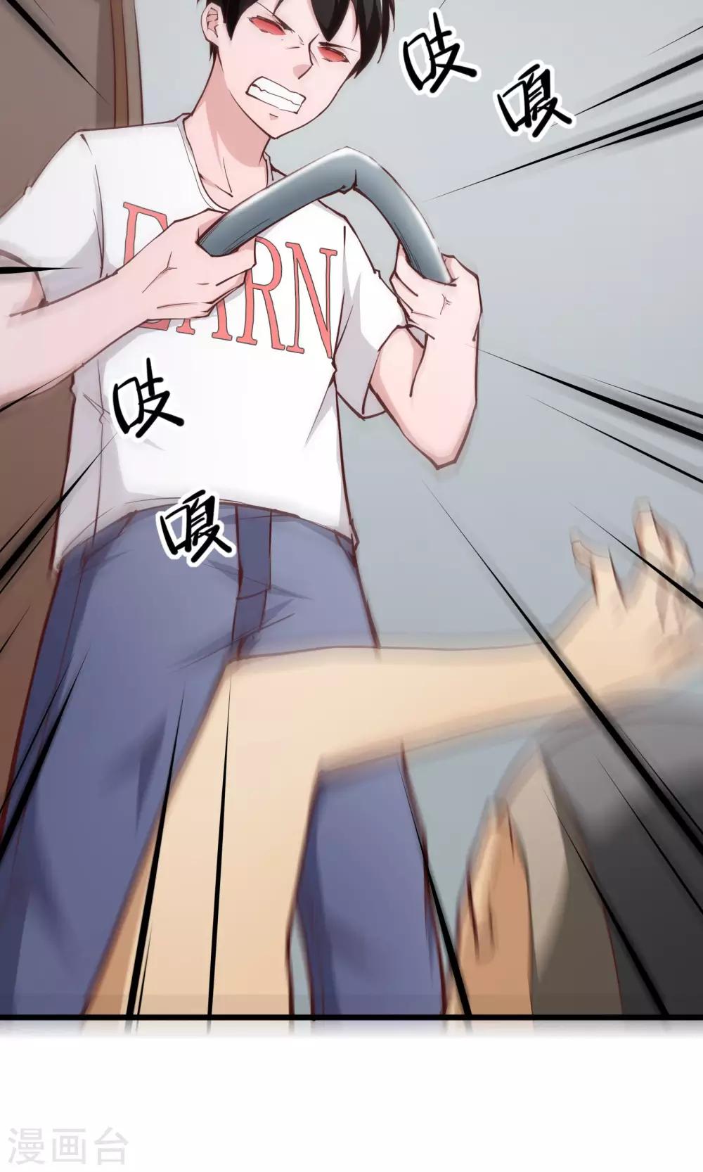 第 26 页