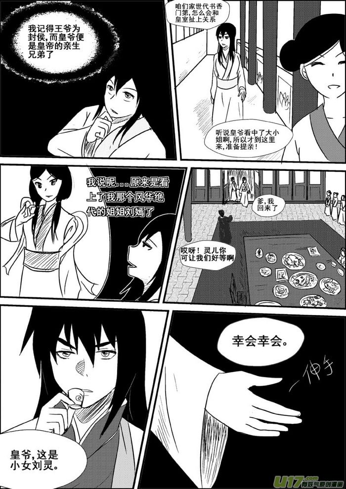 第 10 页