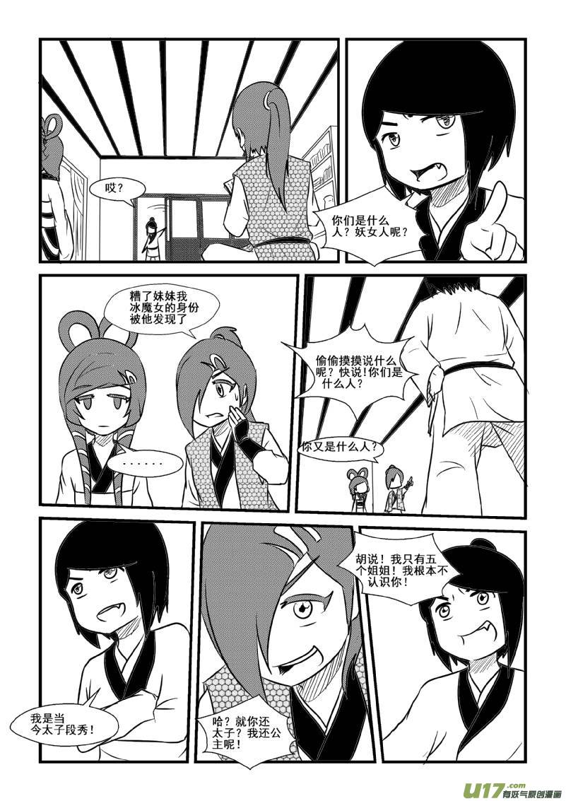 第 7 页