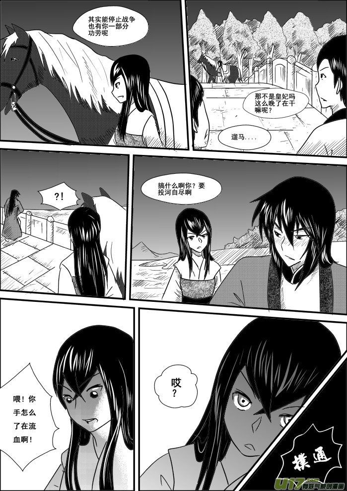 第 7 页