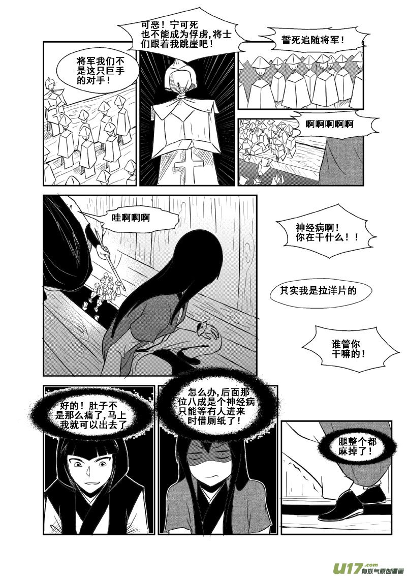 第 11 页