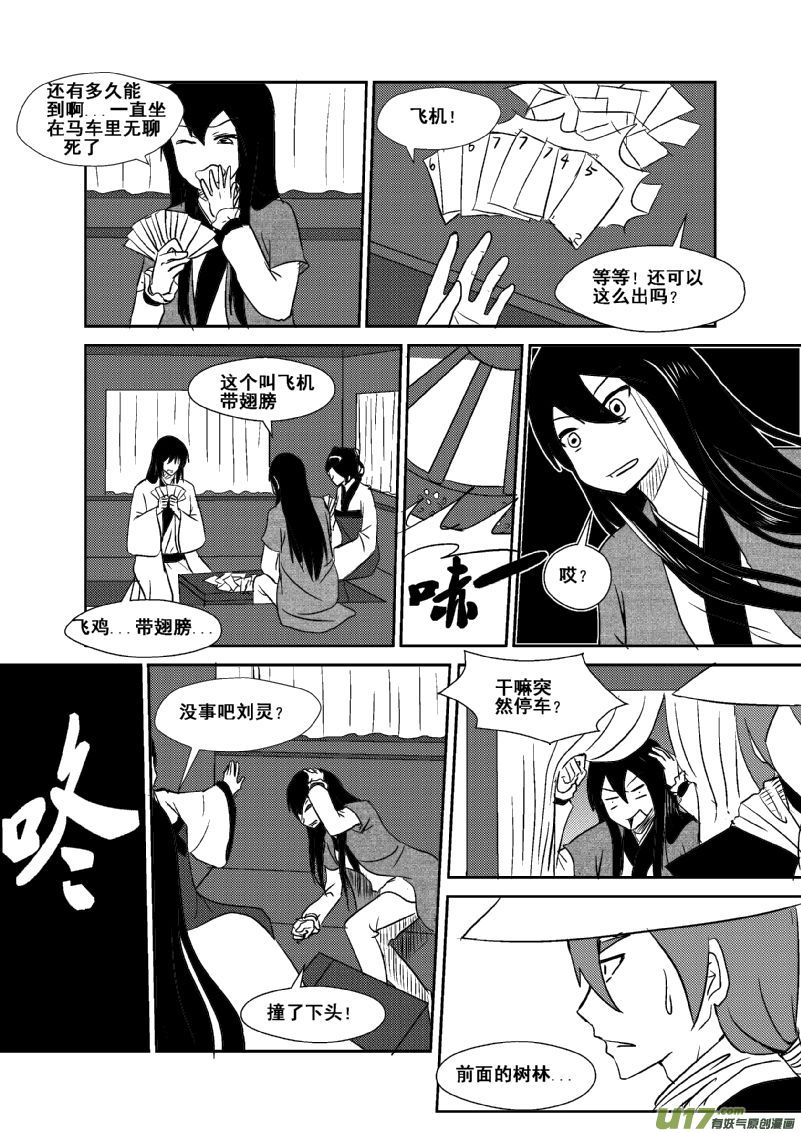 第 7 页