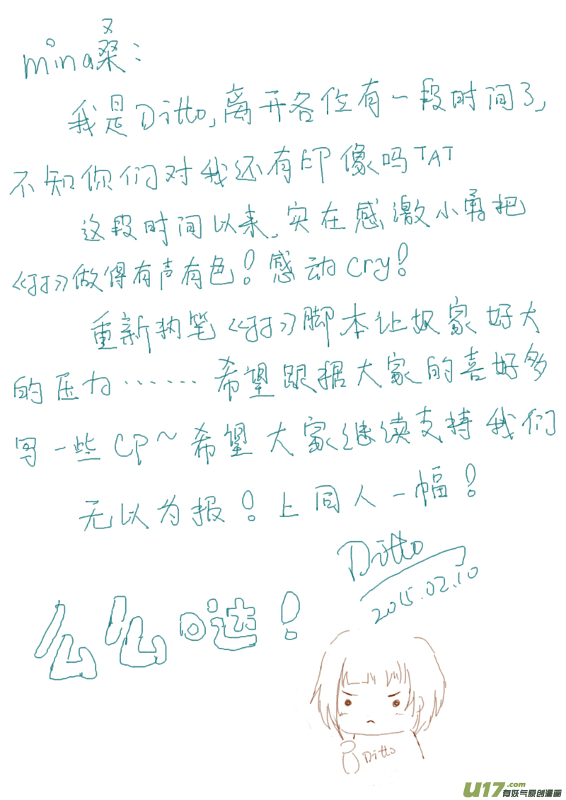 第 11 页