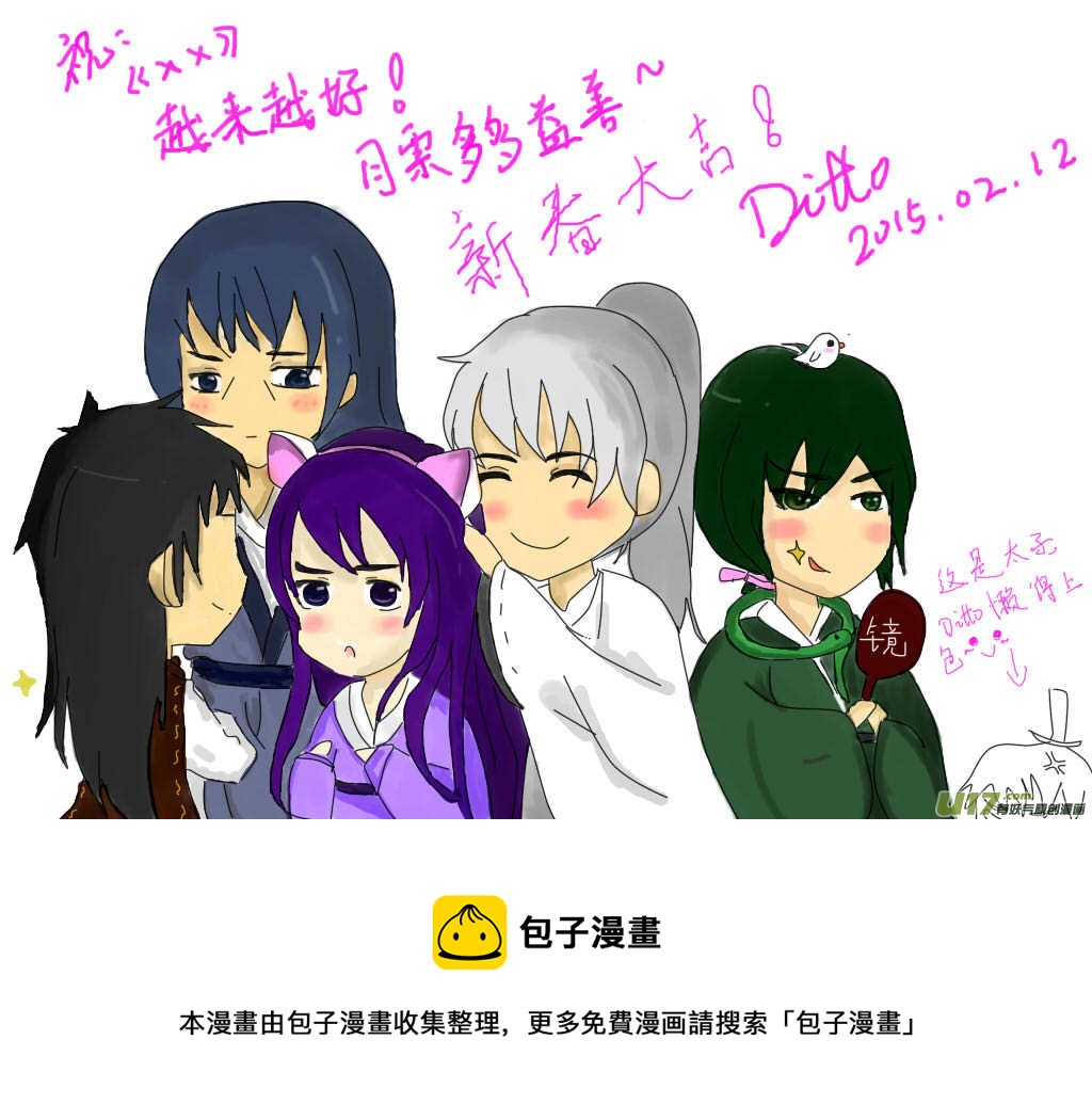 第 12 页