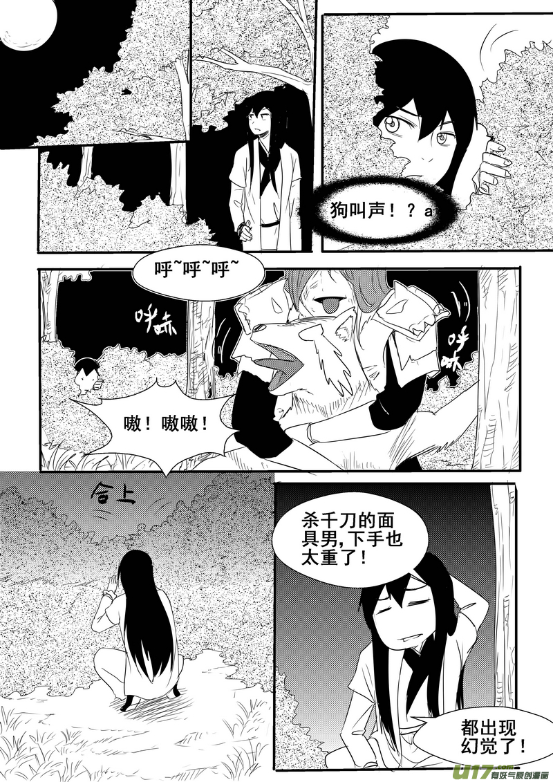 第 6 页