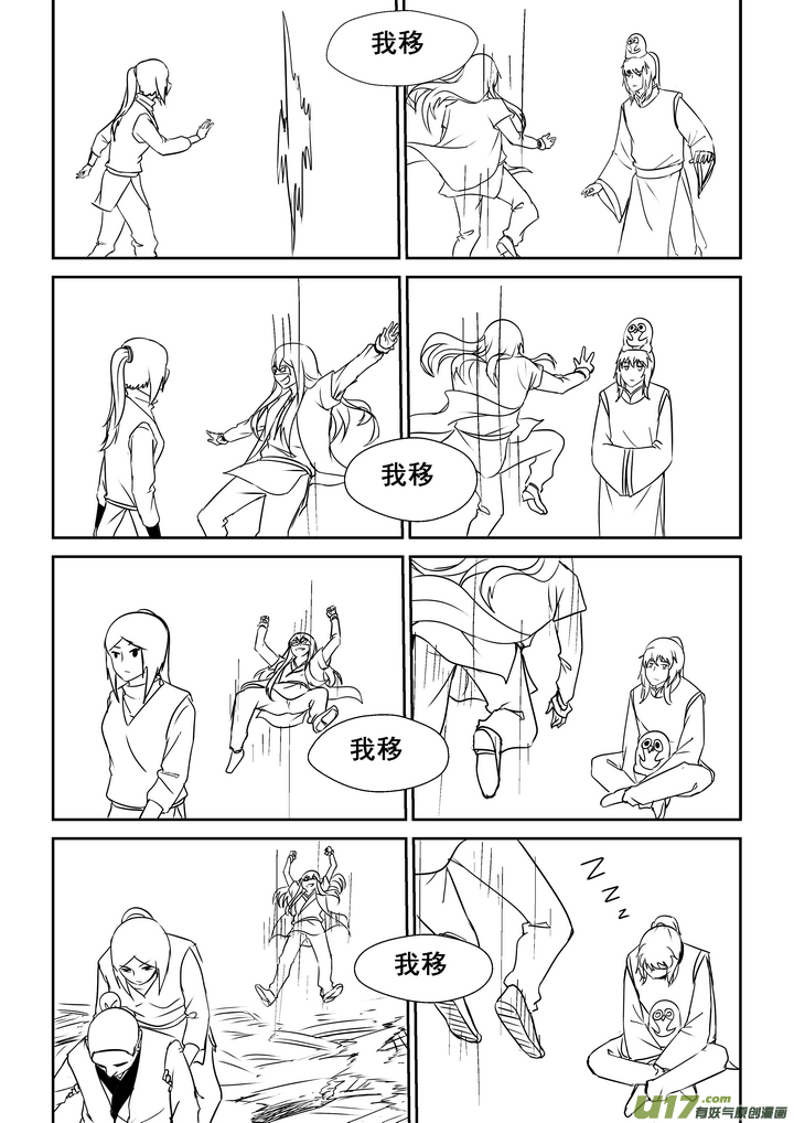 第 9 页