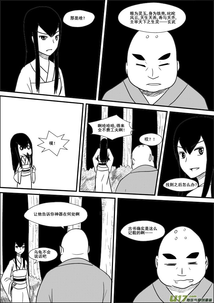 第 5 页