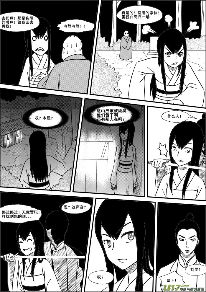 第 6 页