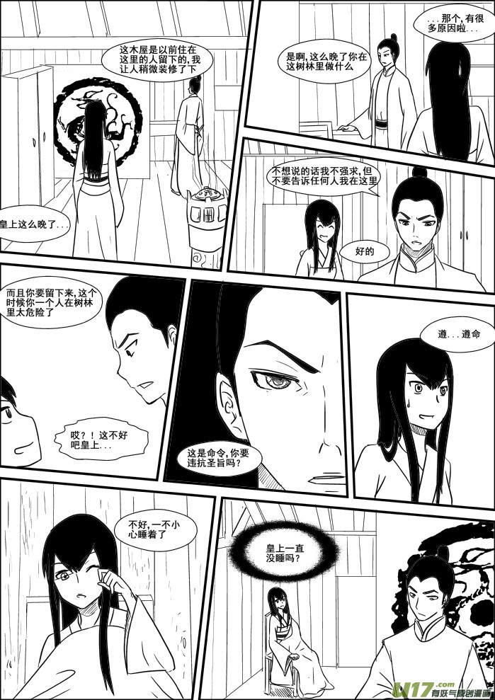 第 7 页