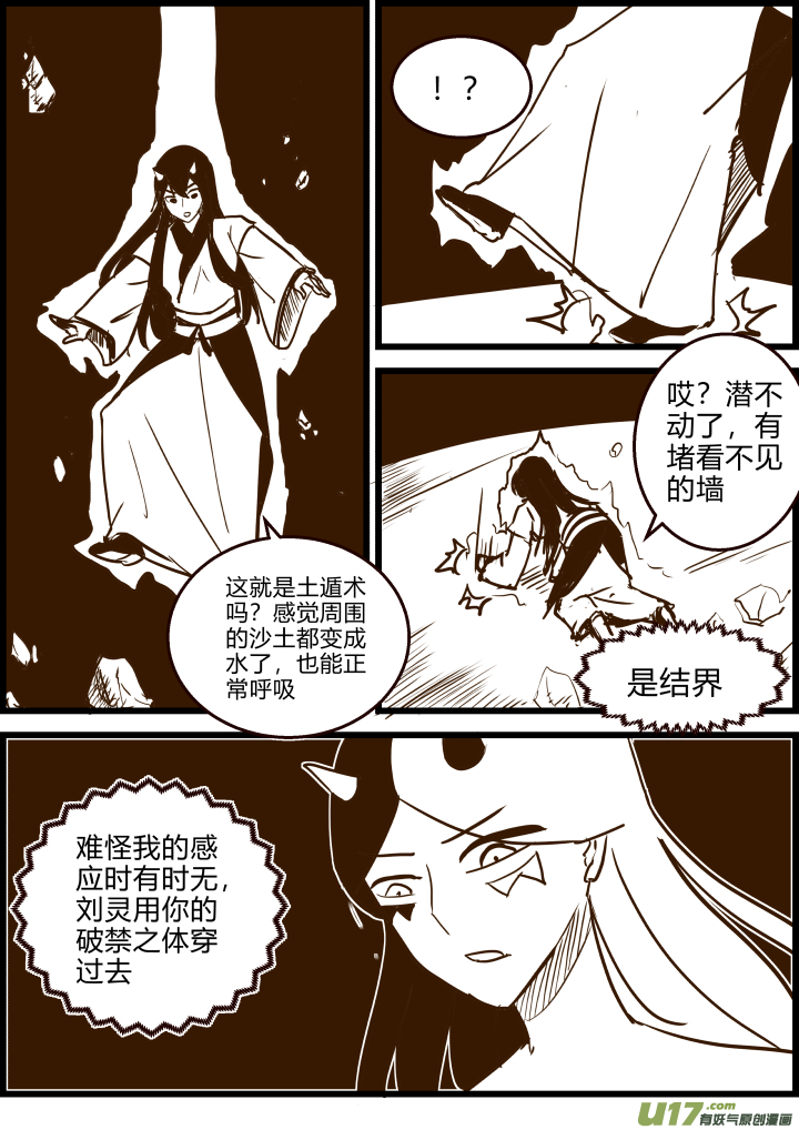 第 6 页