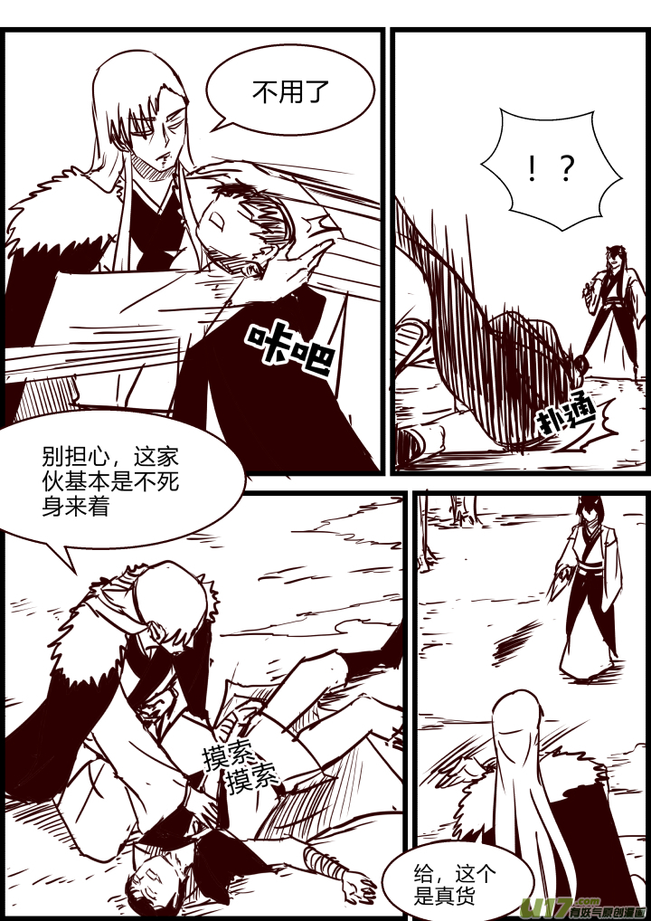 第 6 页