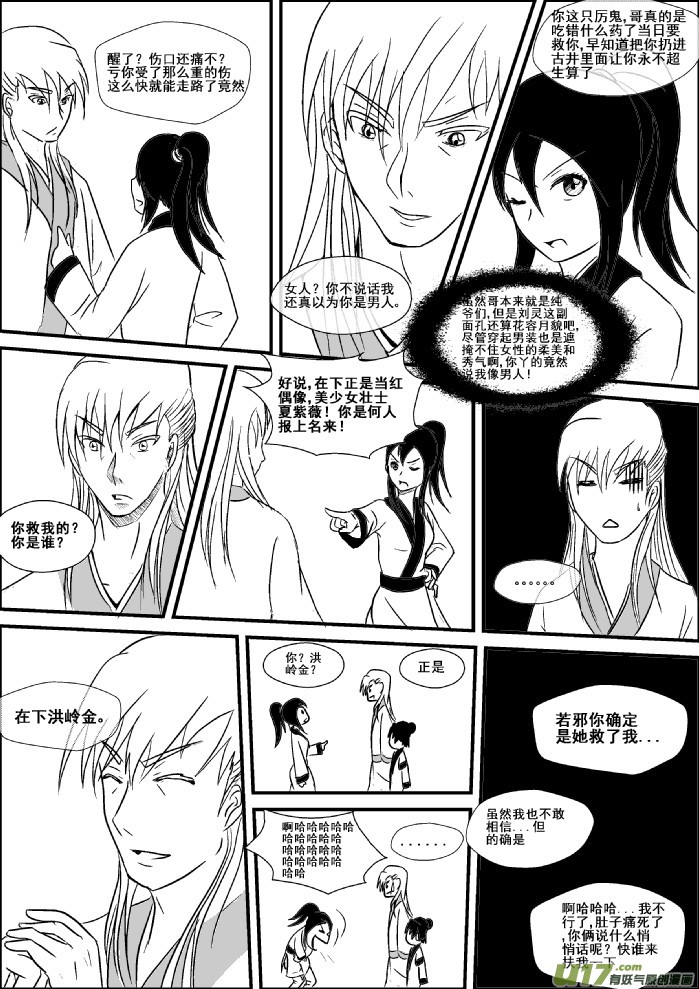 第 7 页