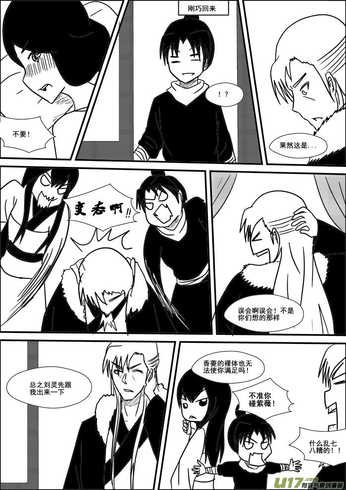 第 12 页
