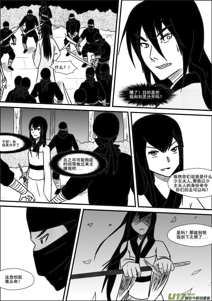 第 15 页