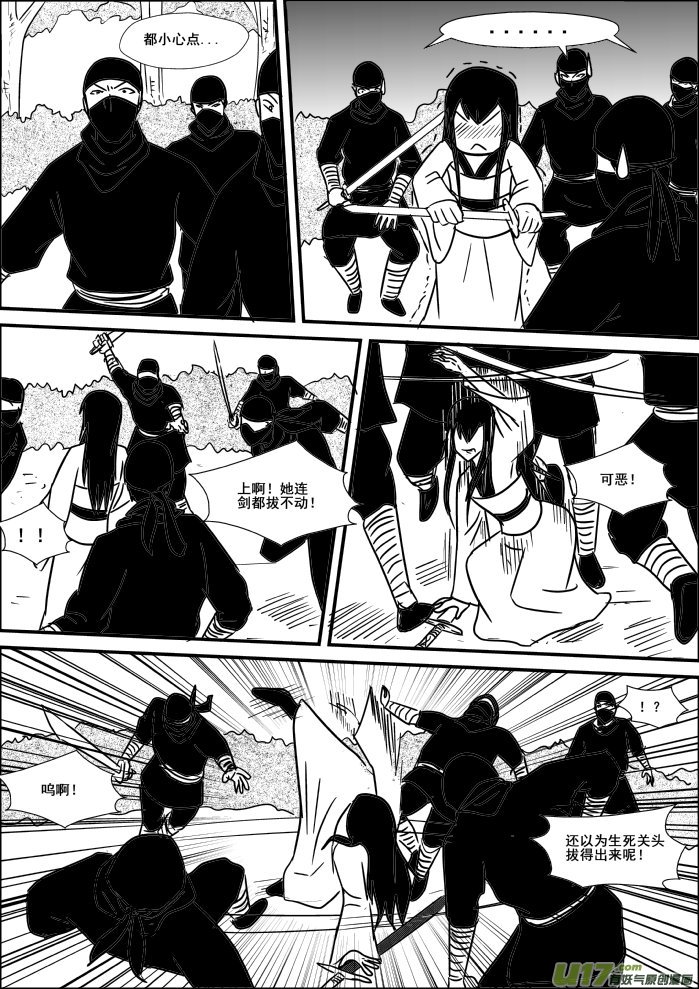 第 16 页