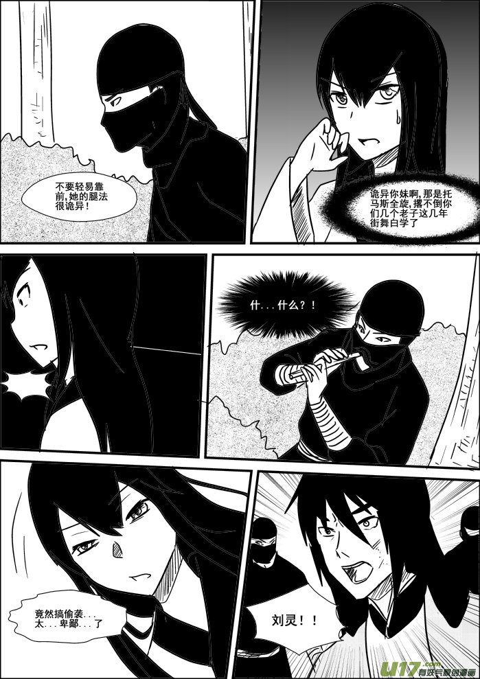 第 17 页