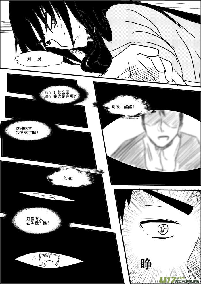 第 19 页