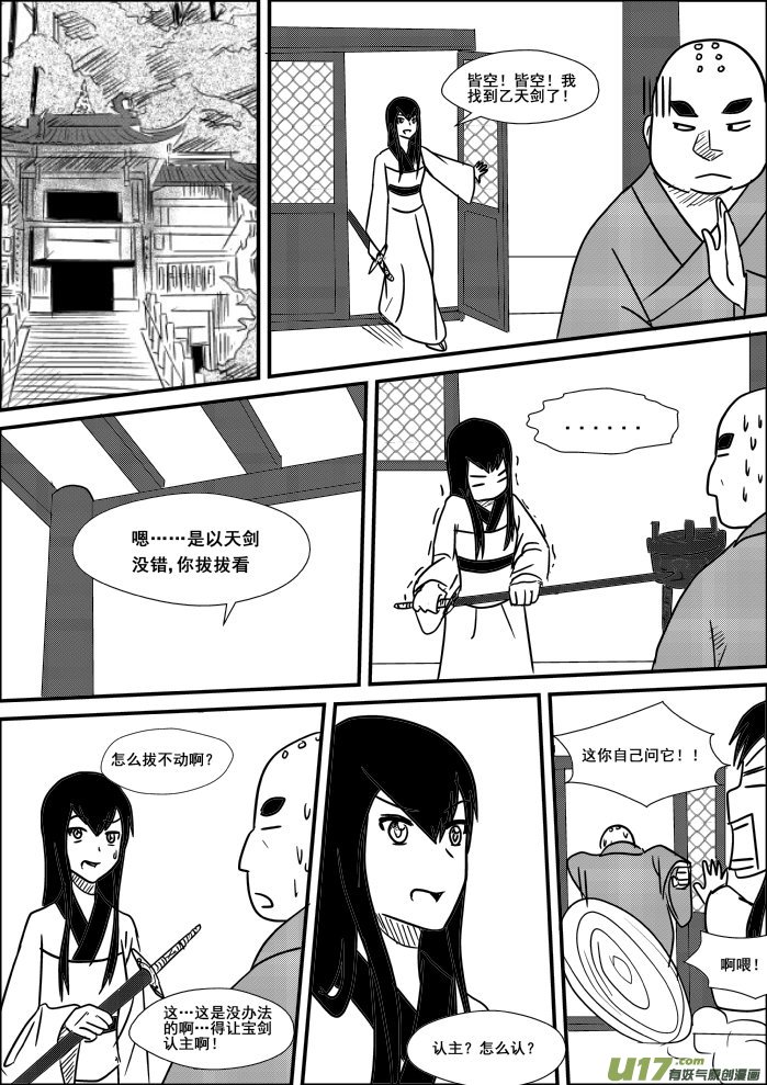 第 6 页