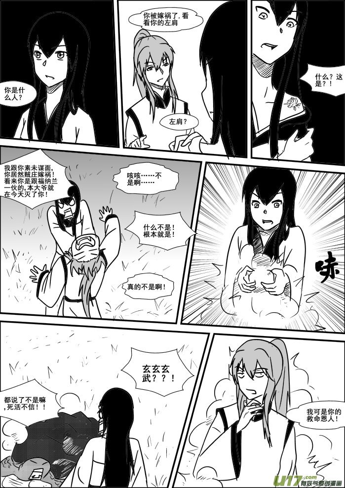 第 6 页