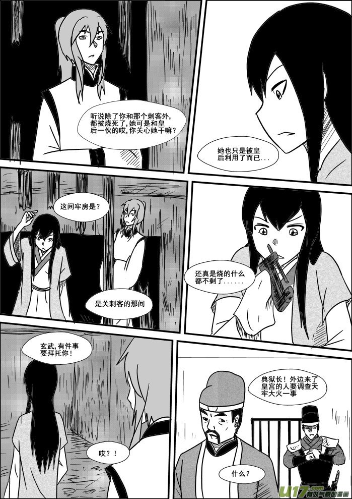 第 19 页