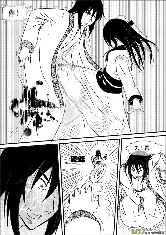 第 11 页