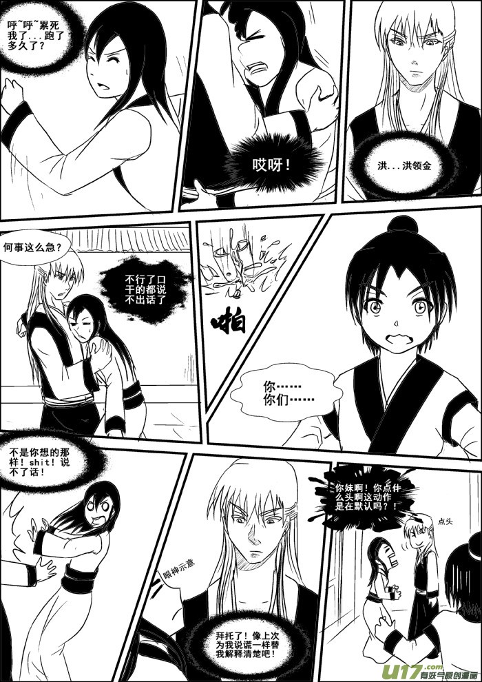 第 12 页