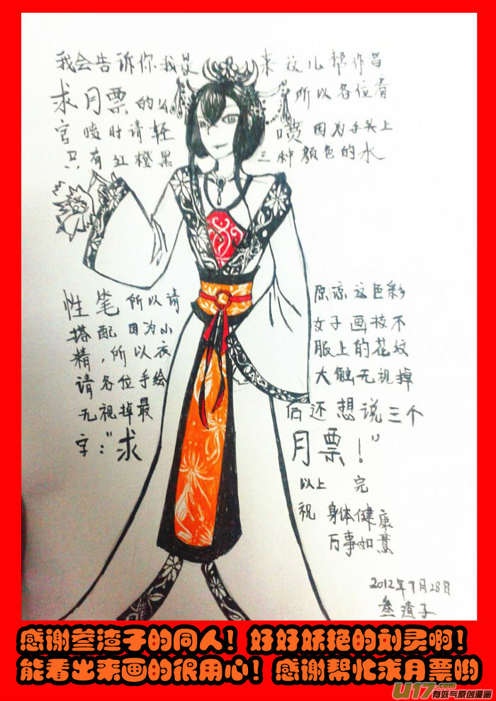 第 16 页