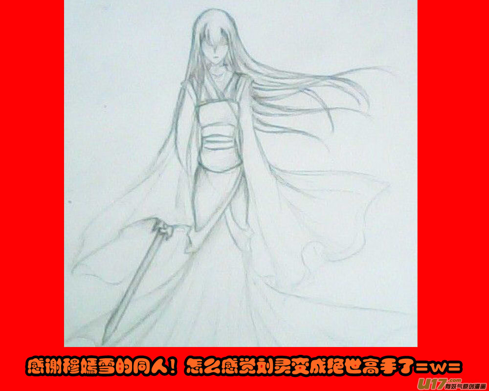 第 34 页