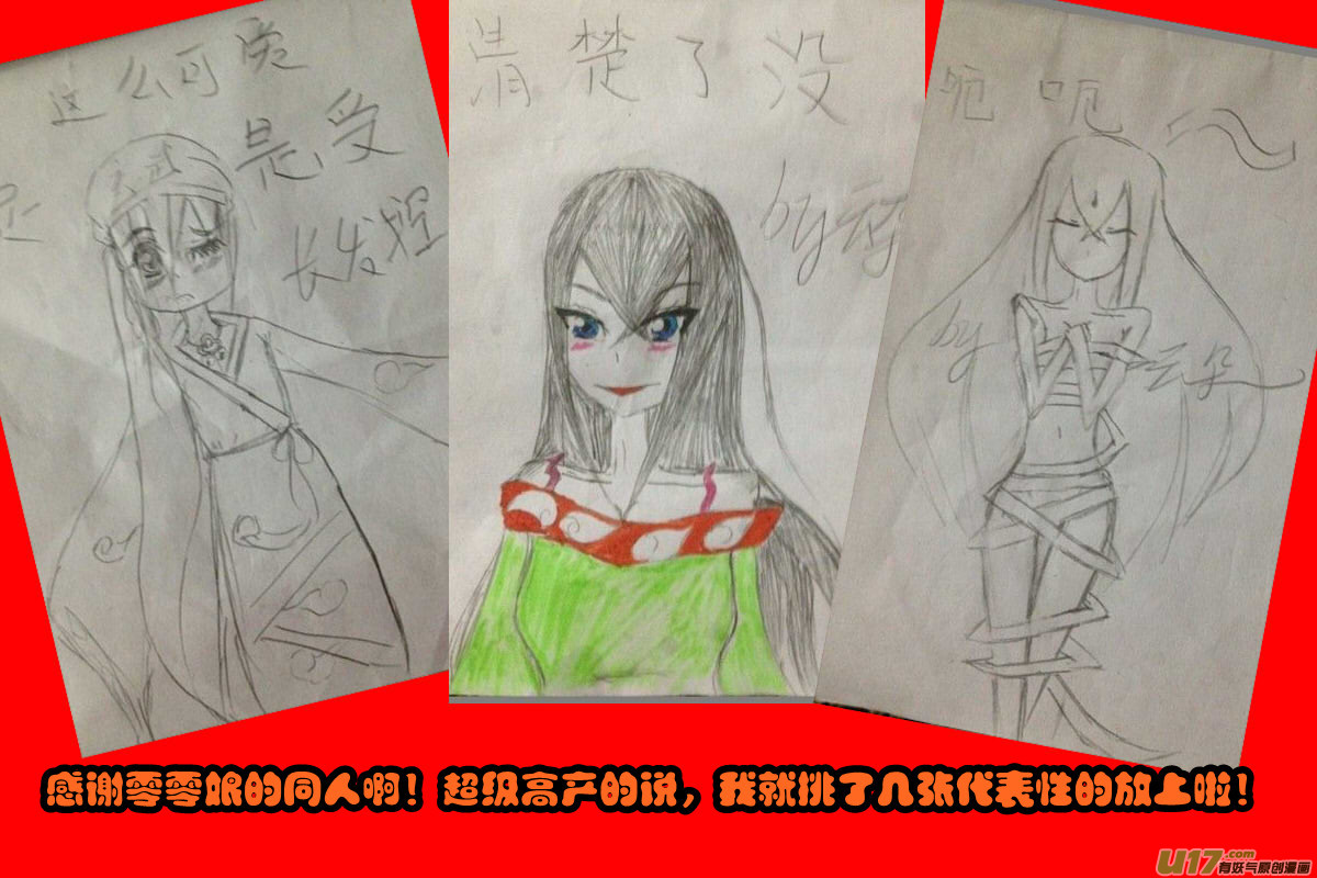 第 36 页