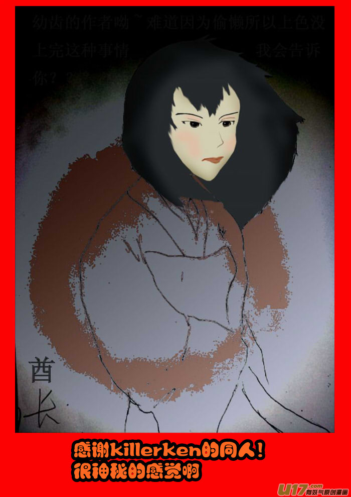 第 37 页