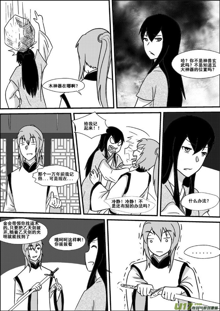 第 7 页