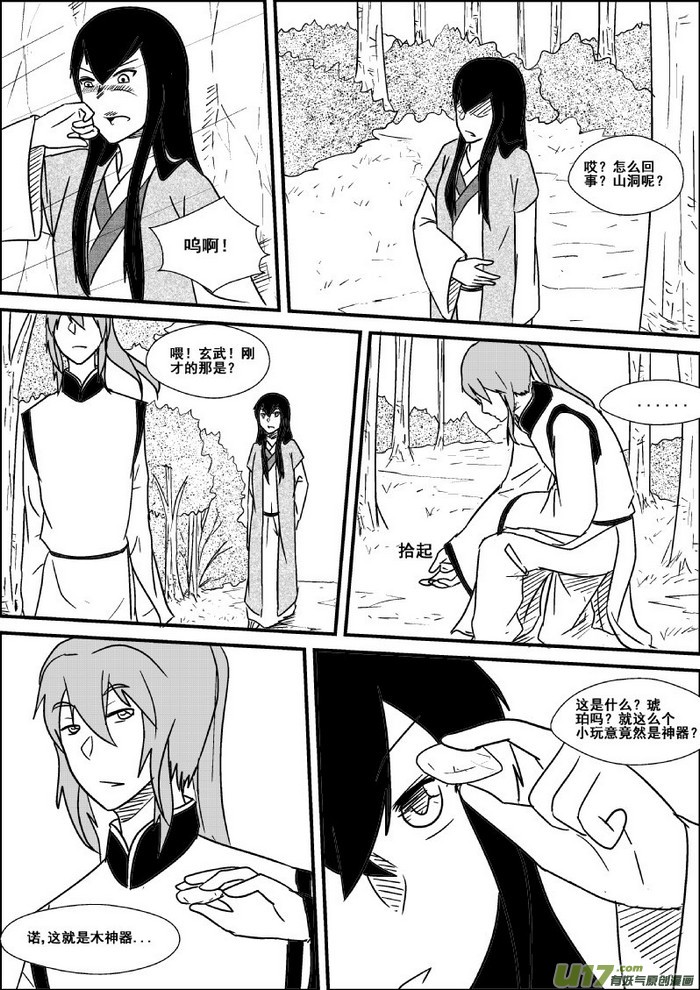 第 10 页