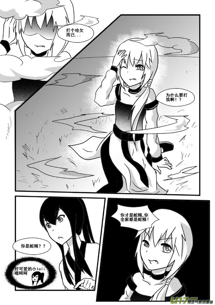 第 7 页