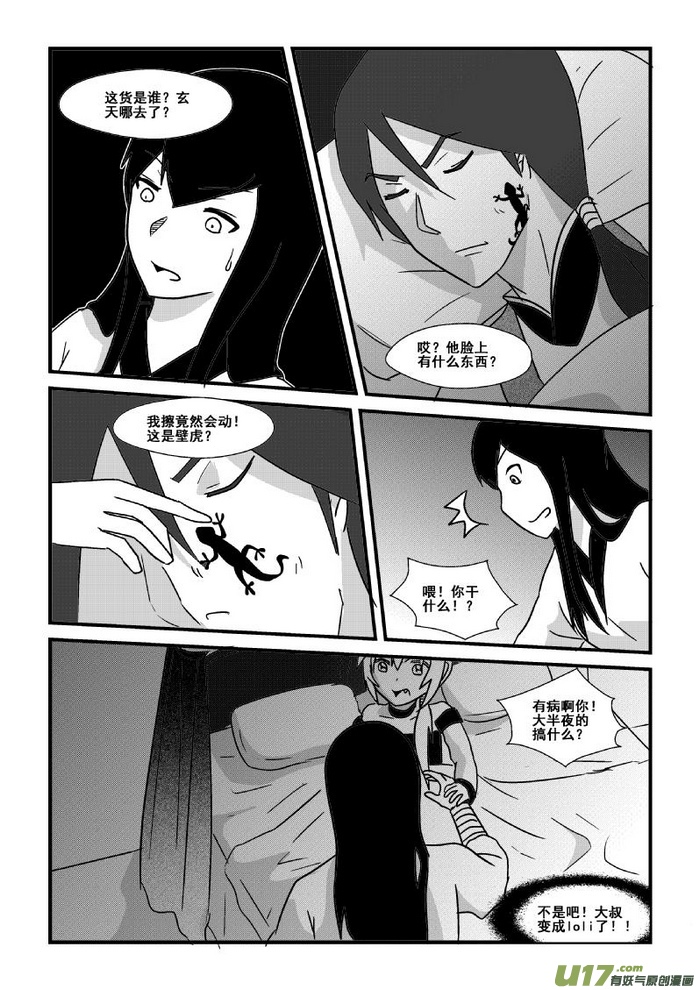 第 7 页