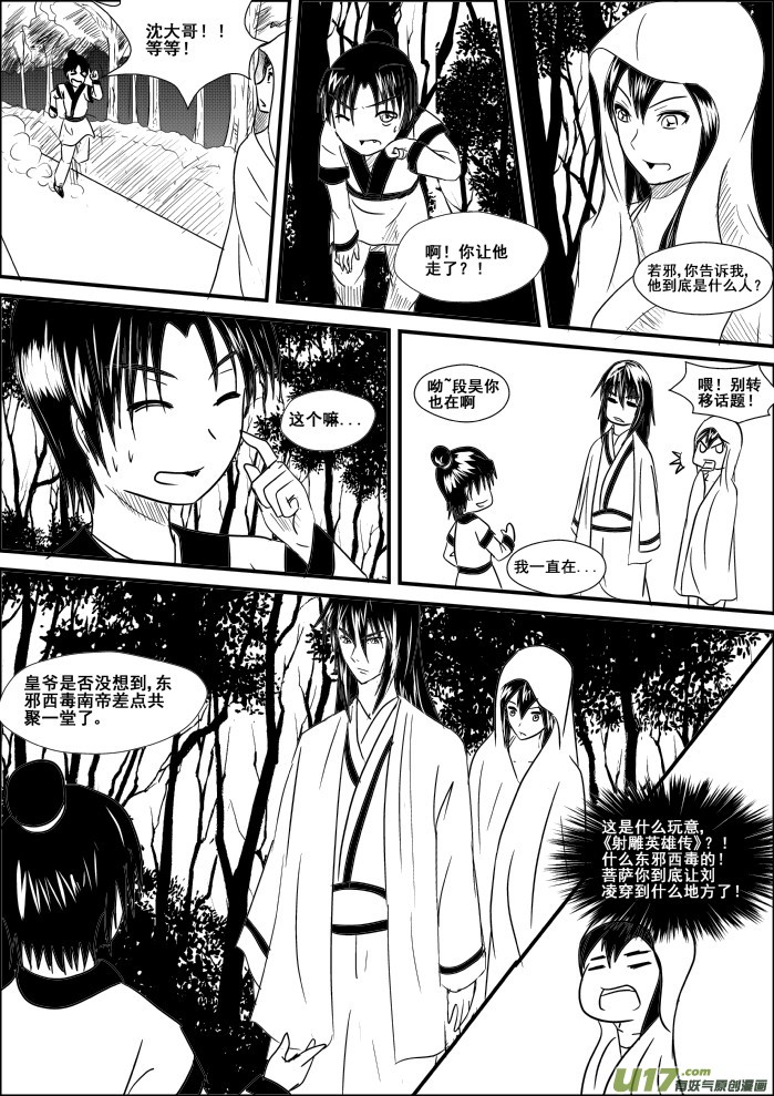 第 10 页