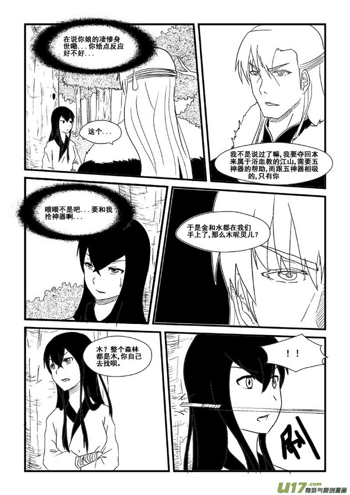第 7 页