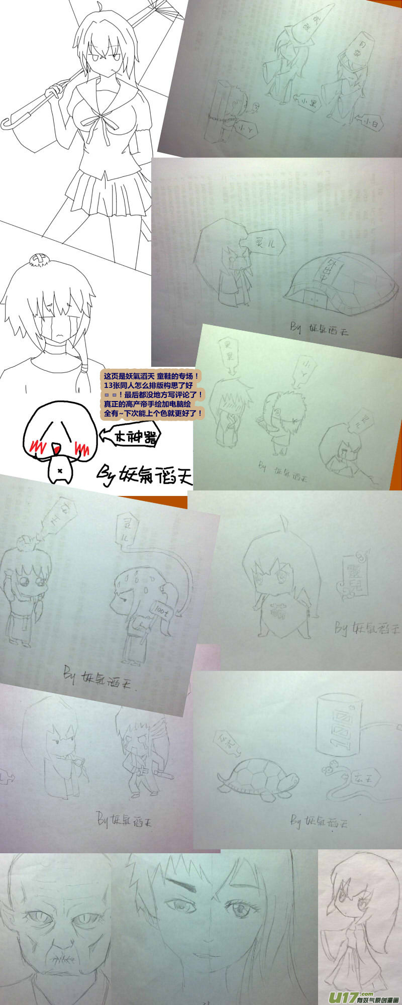 第 12 页