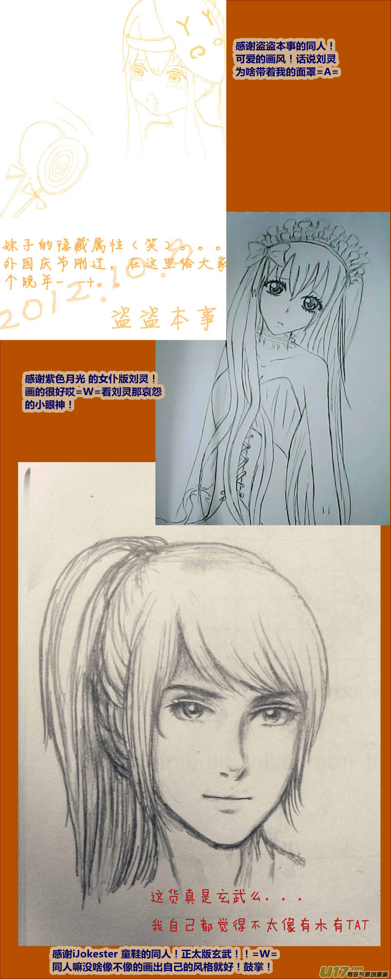 第 9 页