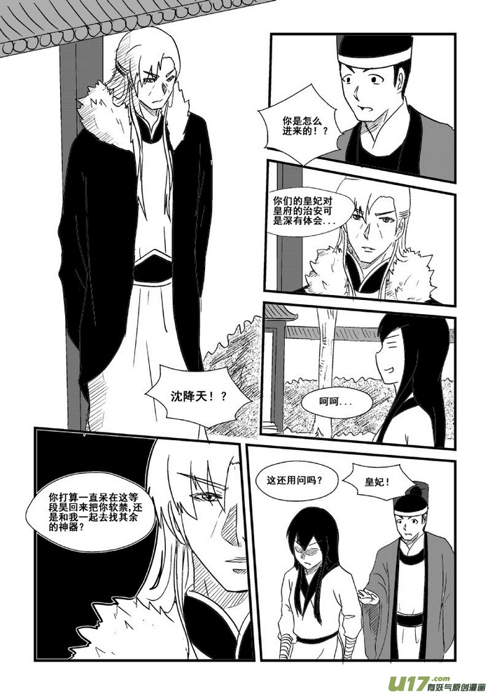 第 5 页