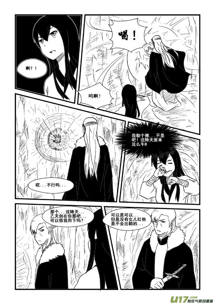第 11 页