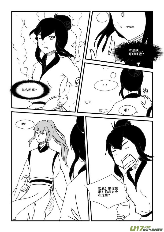 第 10 页