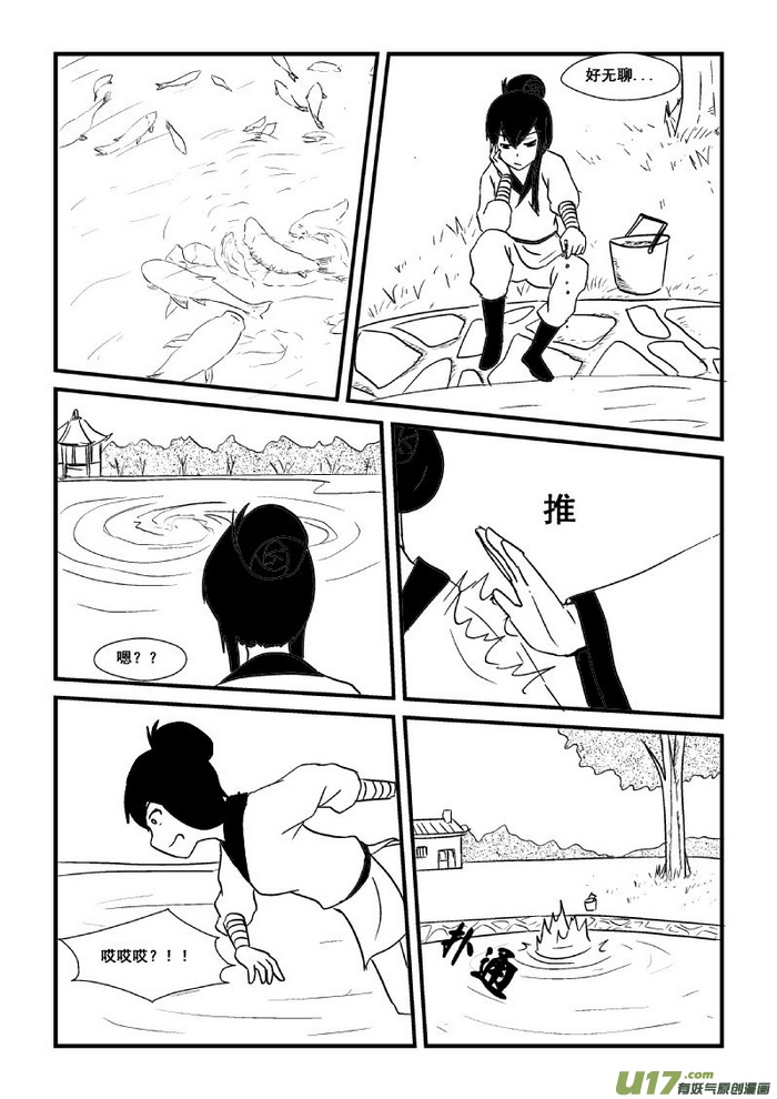 第 9 页