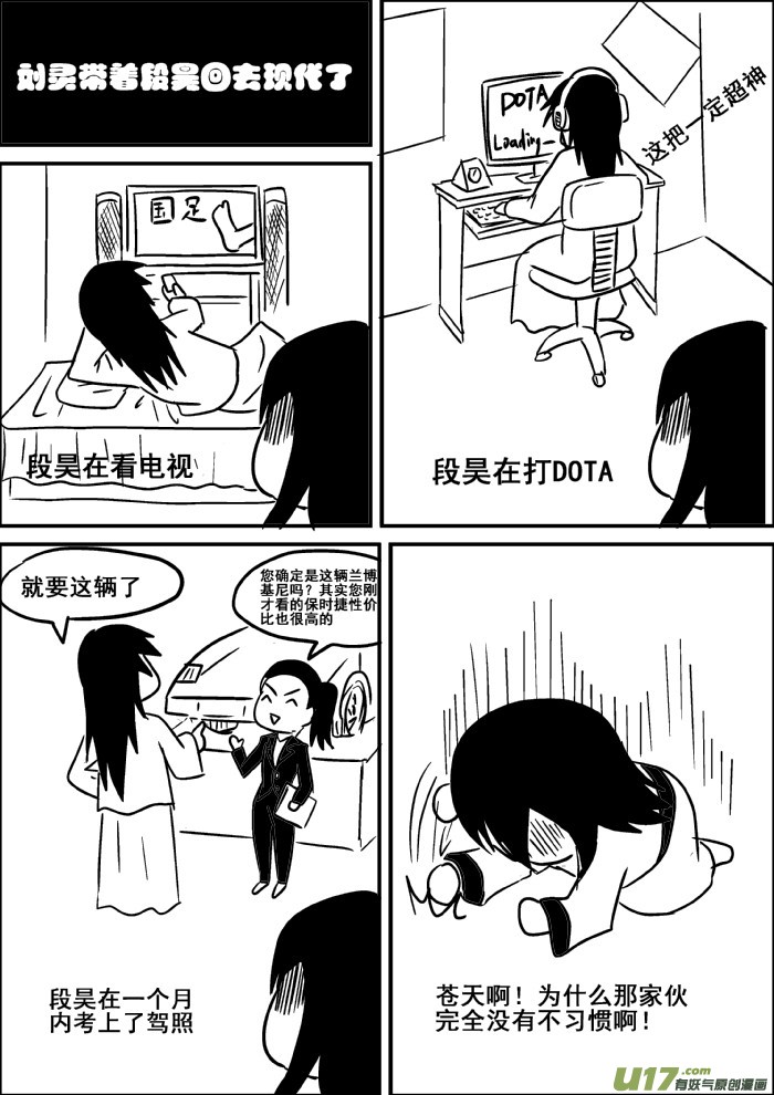 第 10 页