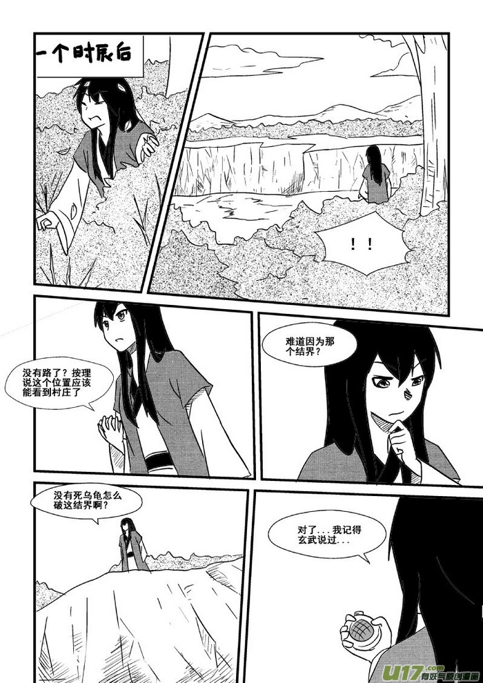 第 14 页