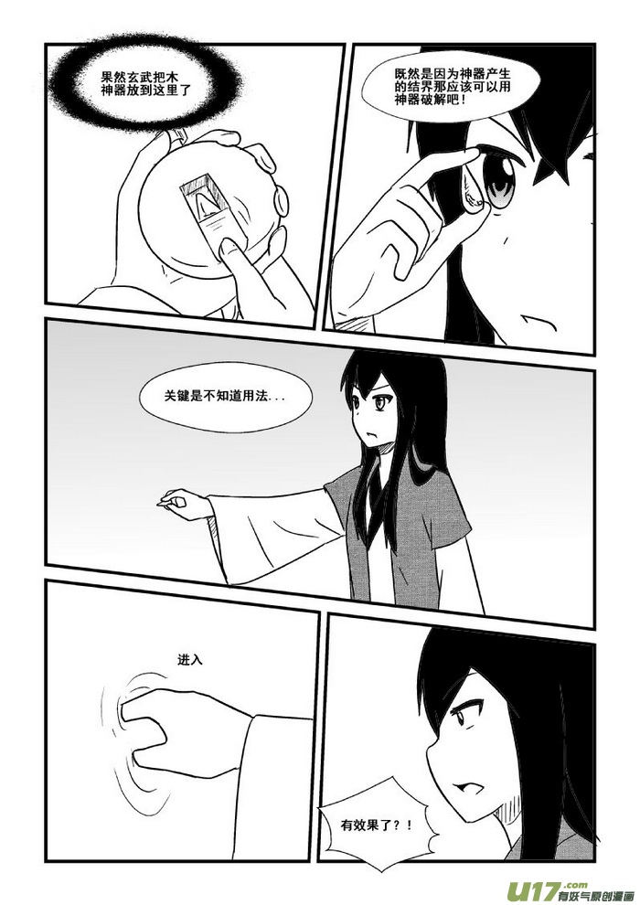 第 15 页