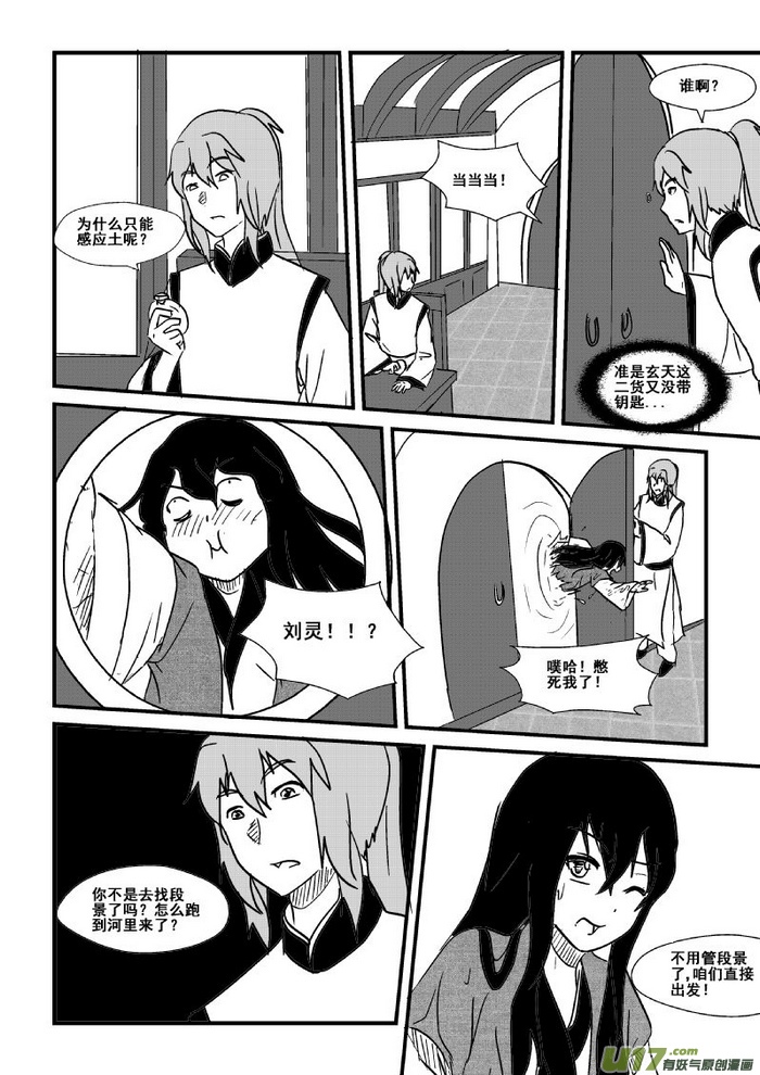 第 7 页