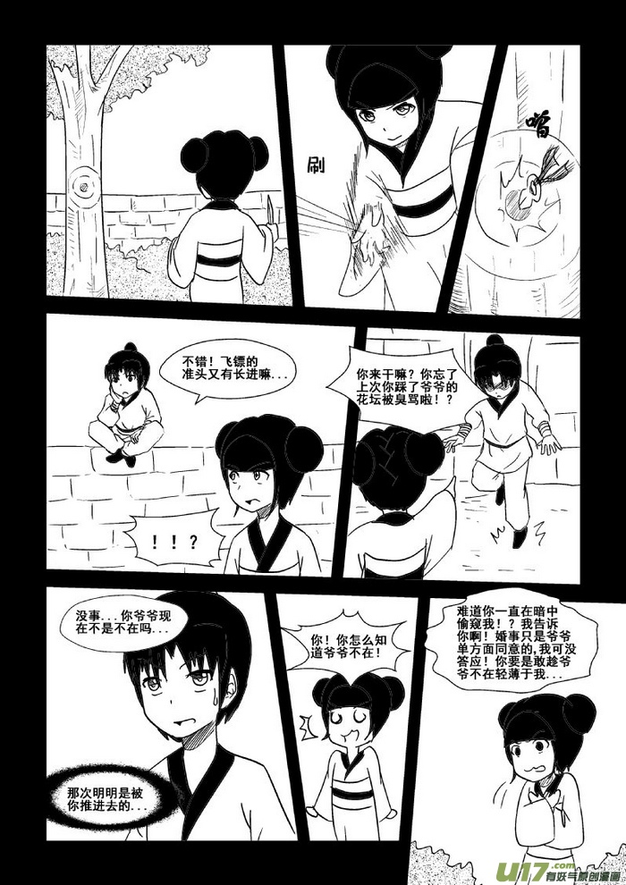 第 10 页